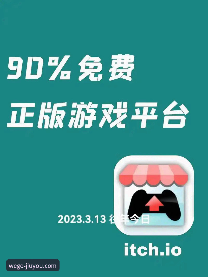 九游平台官方安卓下载使用完整指南：从安装到福利领取一网打尽
