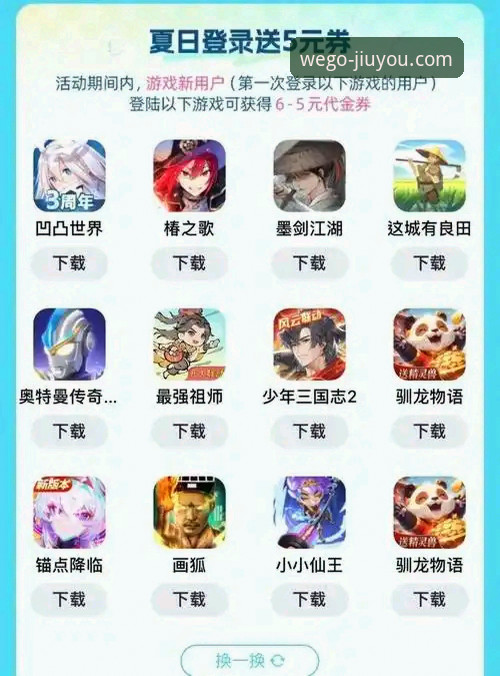 九游游戏推荐 九游游戏推荐详解:从下载到注册的完整技术评测