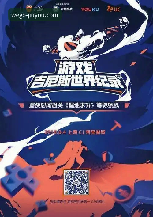 九游官方认证最新动态：平台安全升级与账号注册全攻略解析