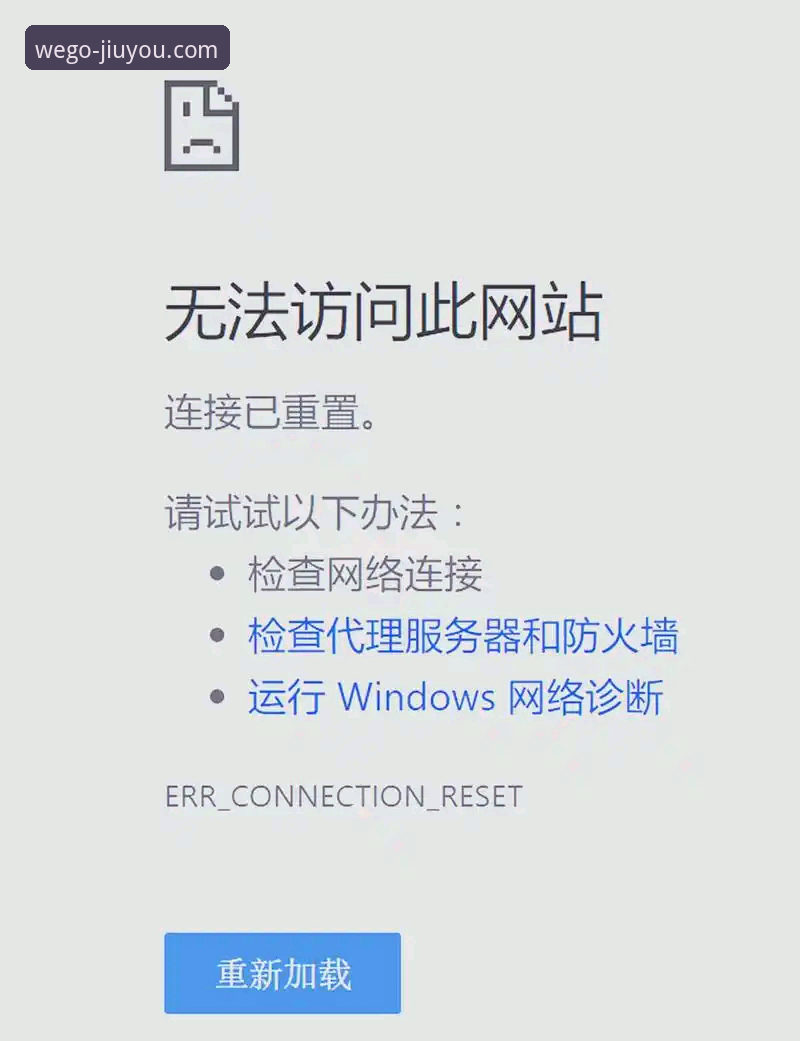 九游登录问题实用解决指南：官方平台账号无法访问的必备知识