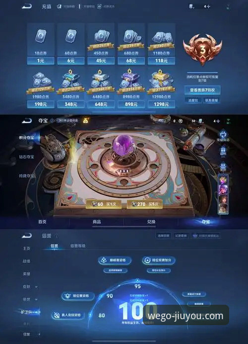 老玩家亲测：九游手游平台使用心得，从下载到福利领取全攻略