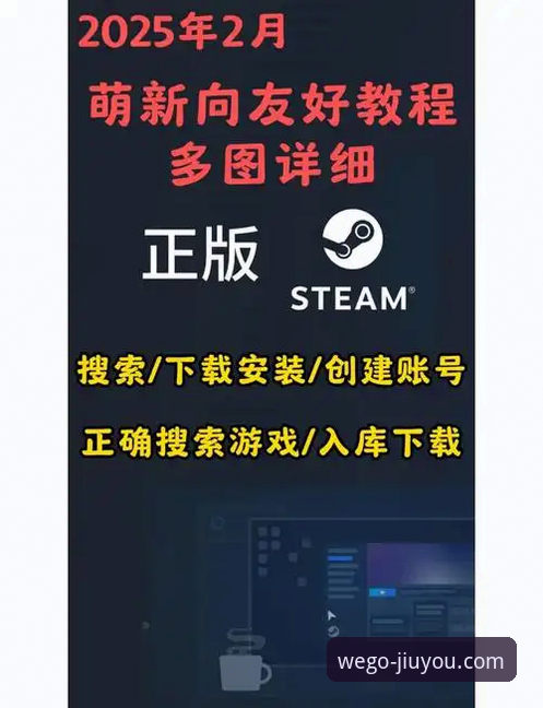 九游游戏资讯官方下载最新动态：一站式平台如何重塑手游玩家体验